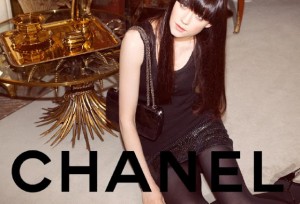 Lilah Parsons Chanel campaign